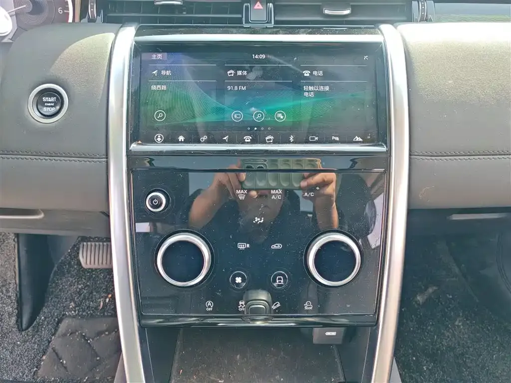 Land Rover Discovery Sport 2021 из CN, фото 7