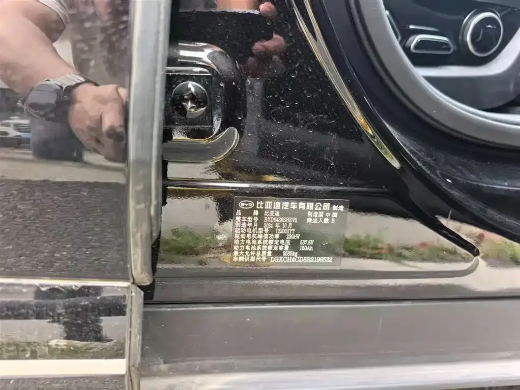 BYD Seal 07 EV 2024 из CN, фото 9