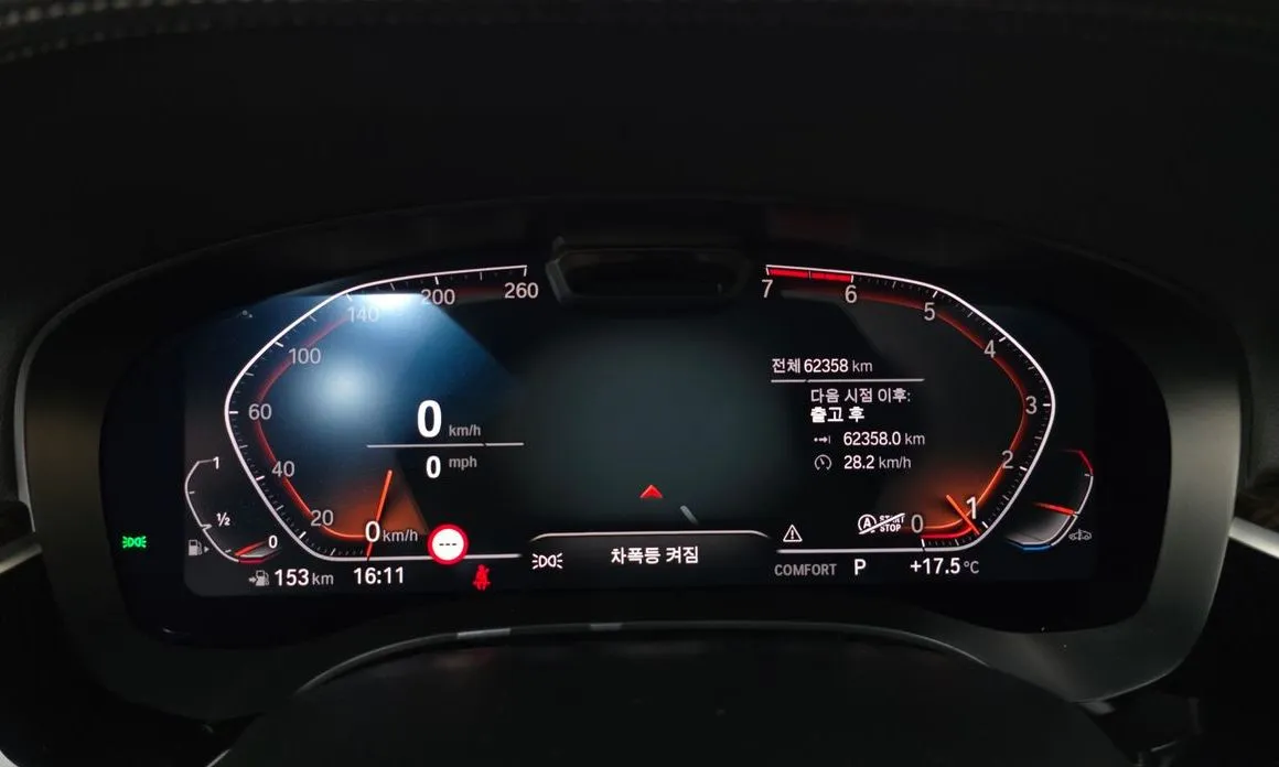 BMW 5-Series 2023 из KR, фото 7