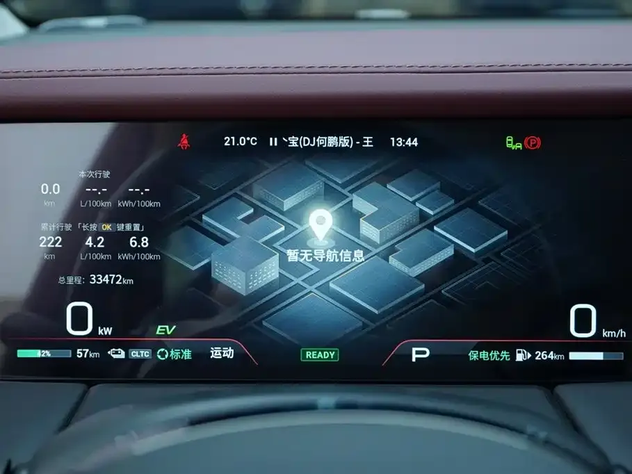 GAC Motor Trumpchi E9 2024 из CN, фото 4