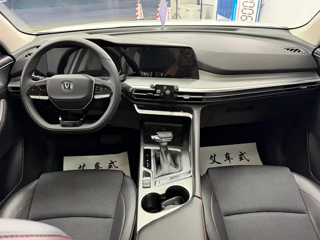 Changan CS35PLUS 2023 из CN, фото 9