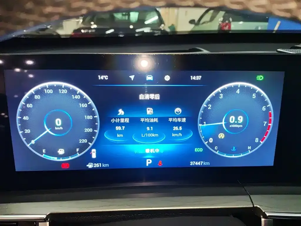 Chery Tiggo 8 PRO — фото 10