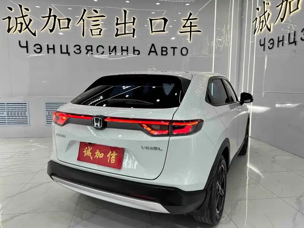 Honda Vezel 2023 из CN, фото 4