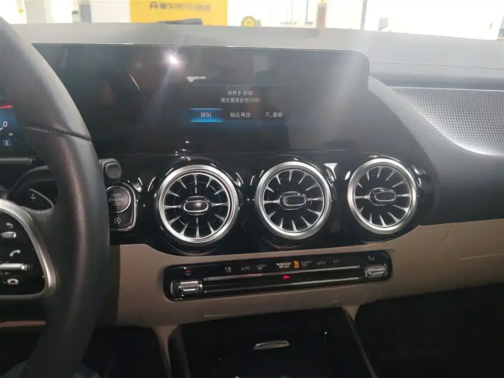 Mercedes-Benz GLA 2024 из CN, фото 6