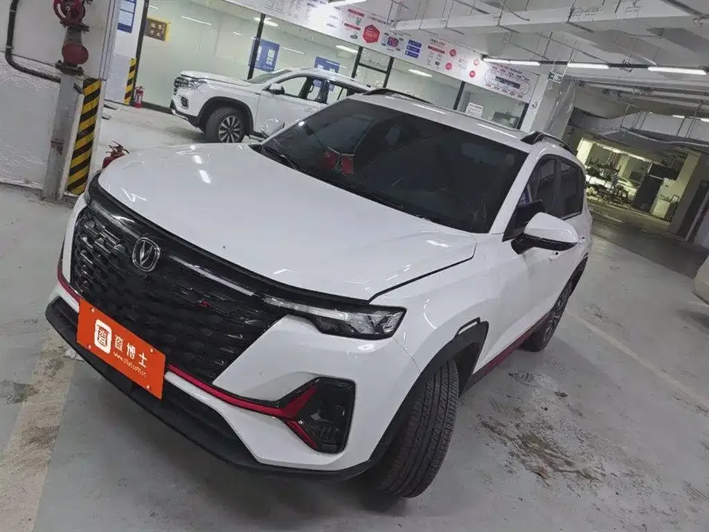 Changan CS35PLUS