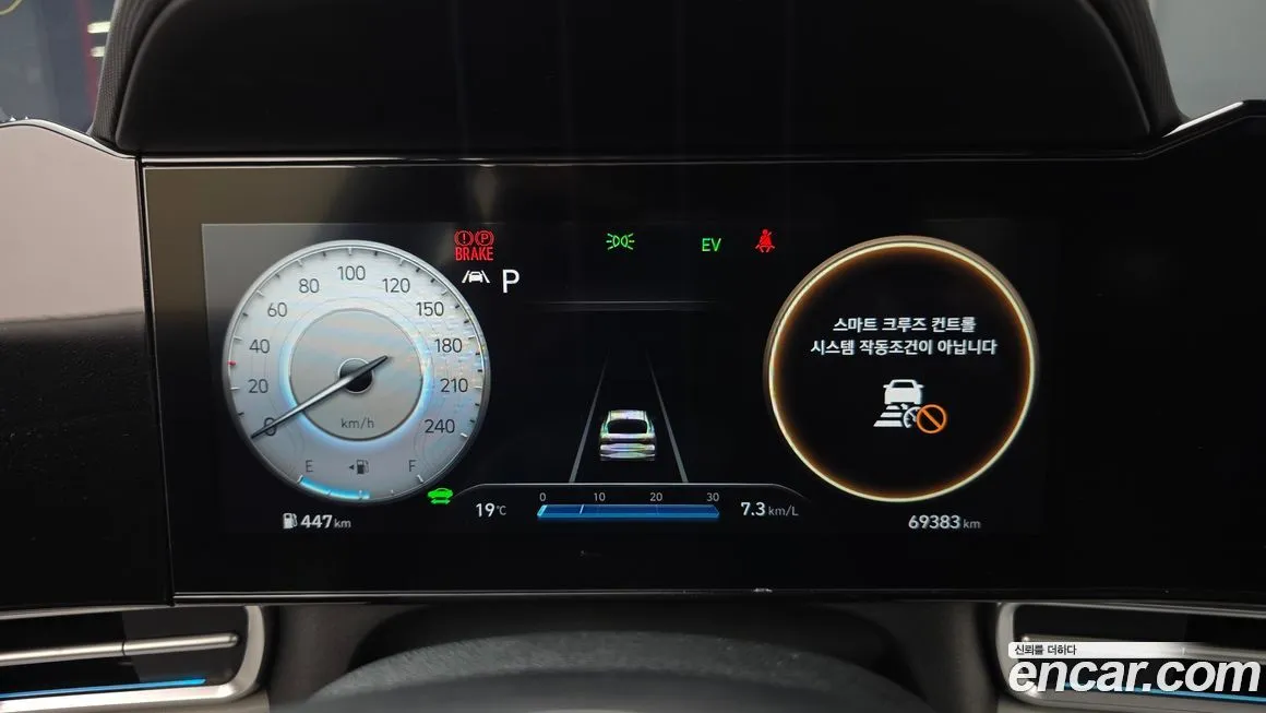 Hyundai AVANTE 2023 из KR, фото 6