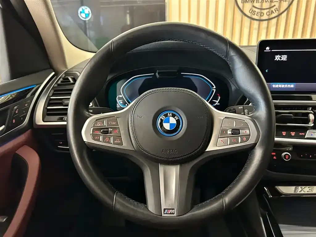 BMW iX3 — фото 9