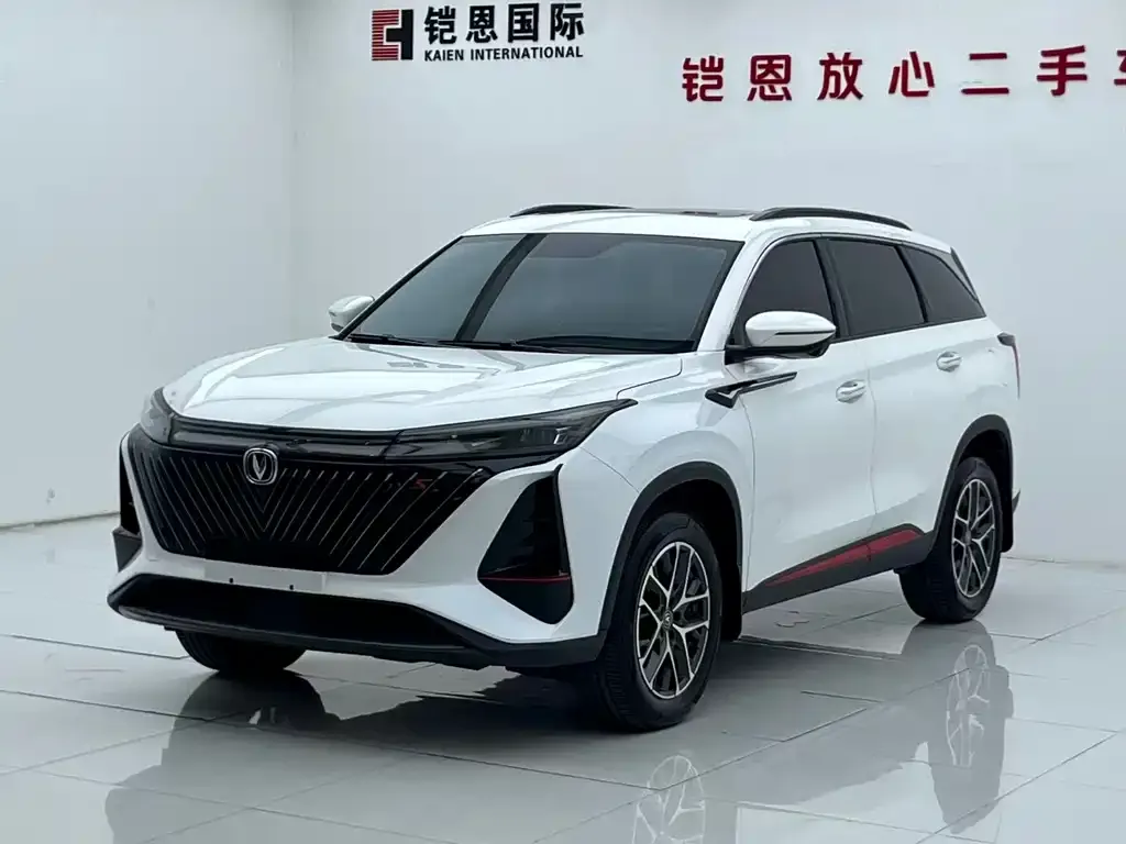 Changan CS75PLUS