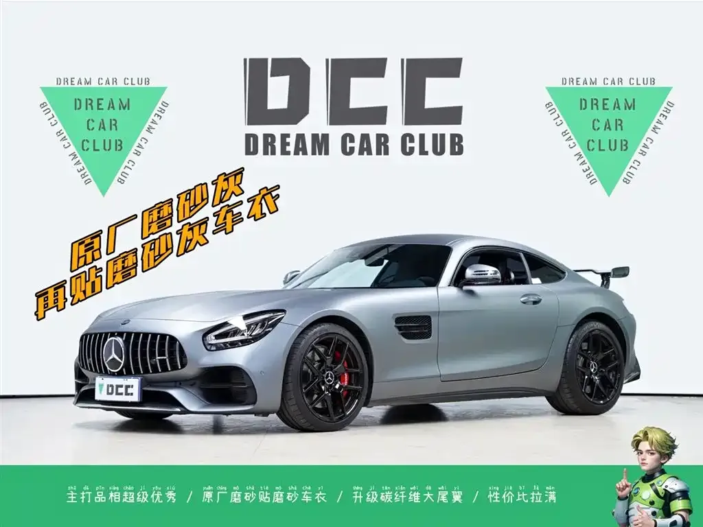 Mercedes-Benz AMG GT — фото 1