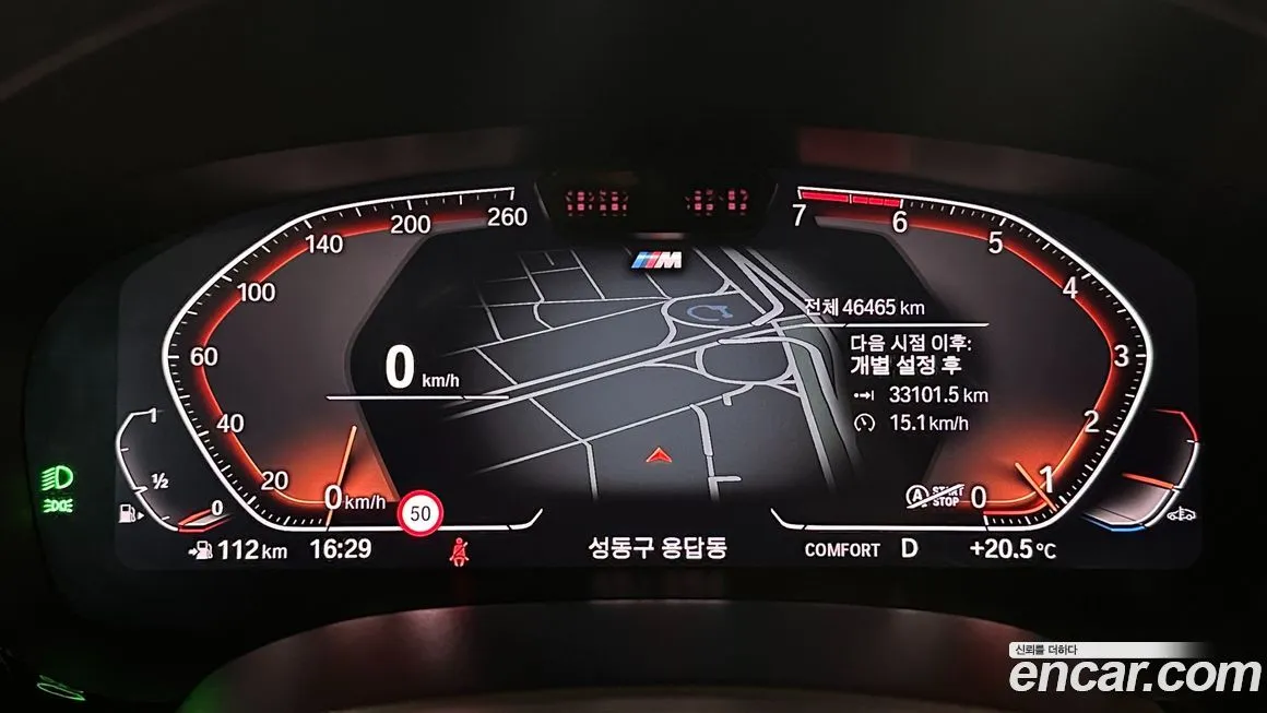 BMW 5-Series 2021 из KR, фото 3