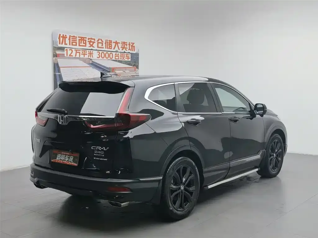 Honda CR-V 2021 из CN, фото 4