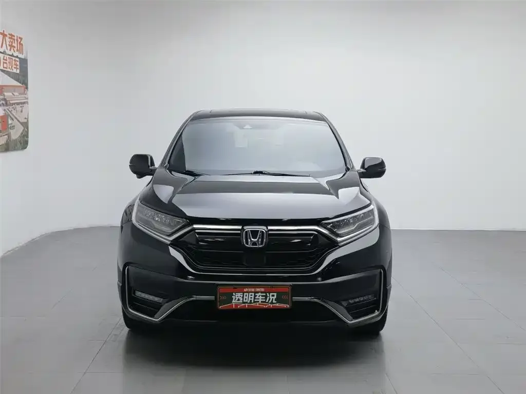 Honda CR-V 2021 из CN, фото 2