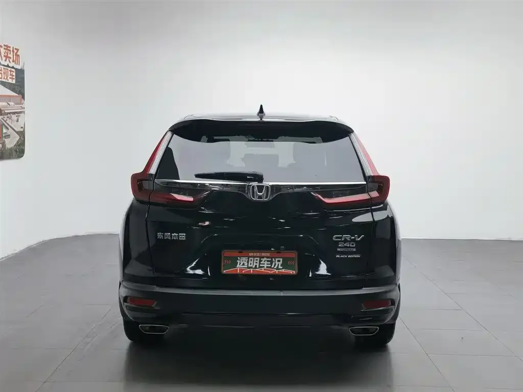 Honda CR-V 2021 из CN, фото 3