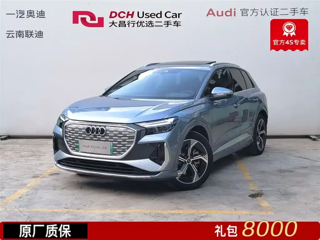 Audi Q4 e-tron 2023 из CN, фото 1