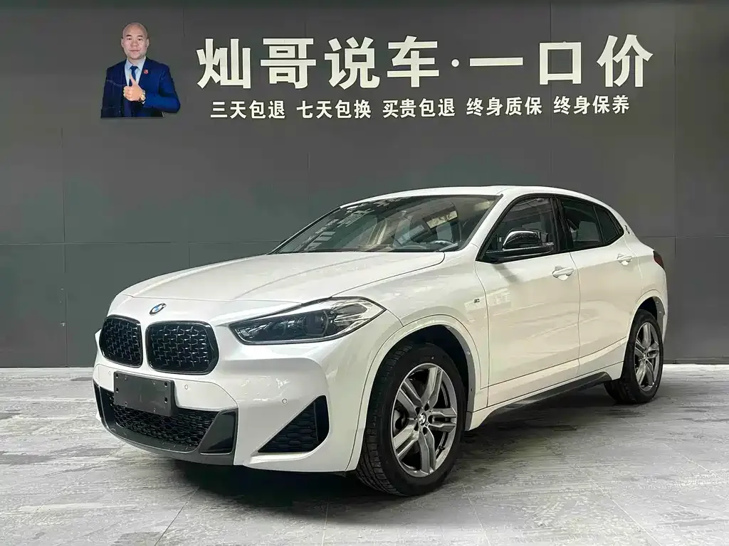 BMW X2 2024 из CN, фото 1