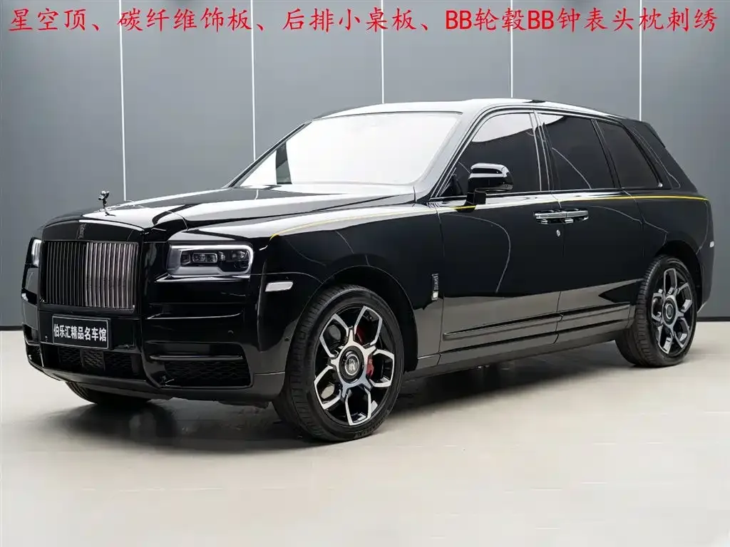 Rolls-Royce Cullinan — фото 1
