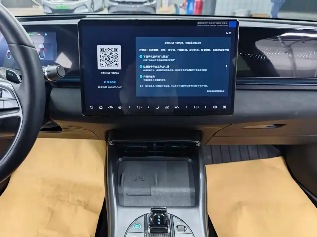 BYD Seal — фото 2