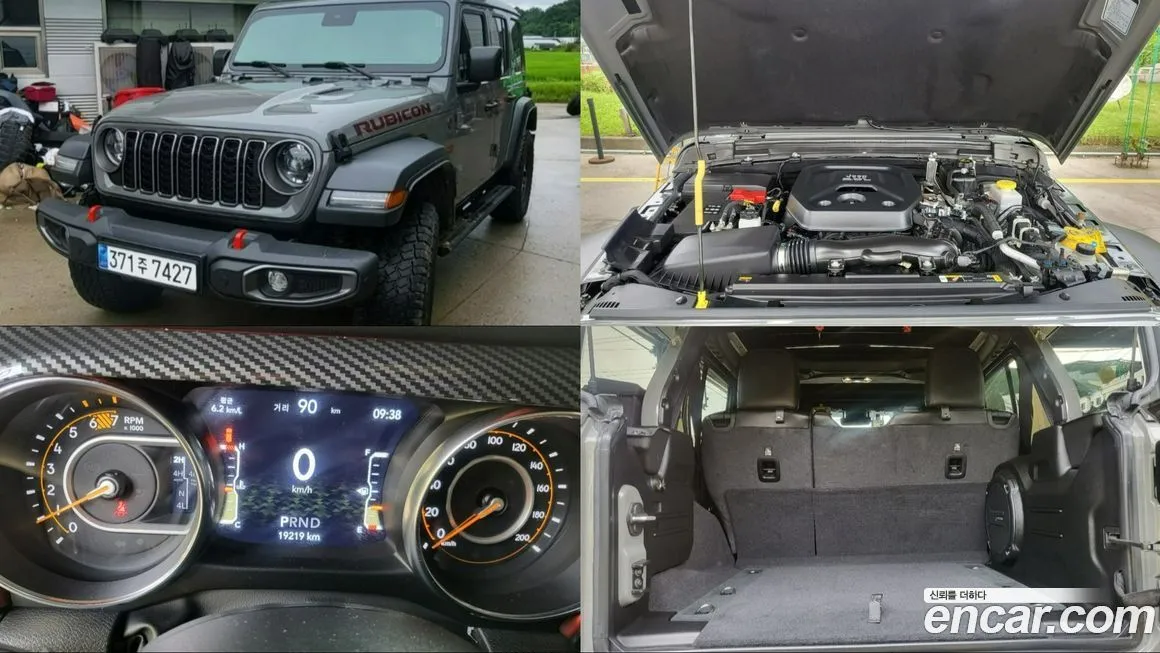 Jeep Wrangler 2023 из KR, фото 8
