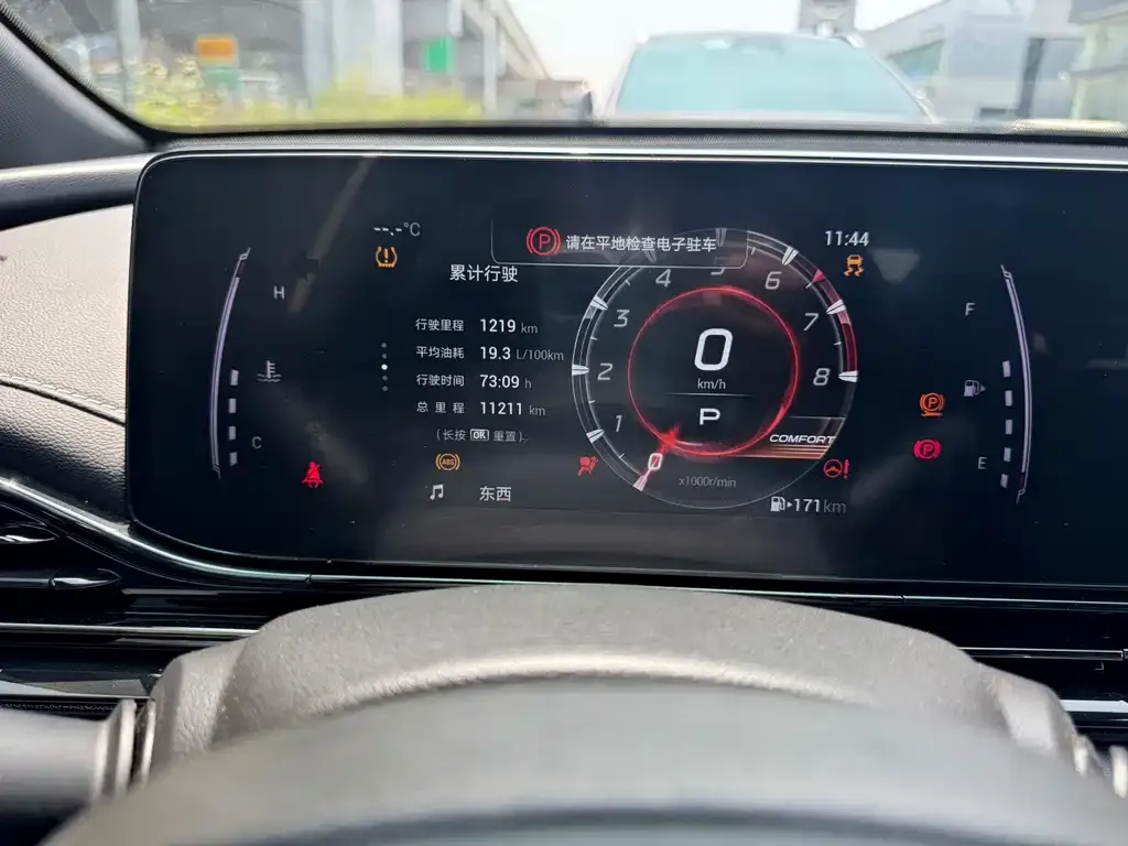 GAC Motor Shadow Leopard 2024 из CN, фото 5