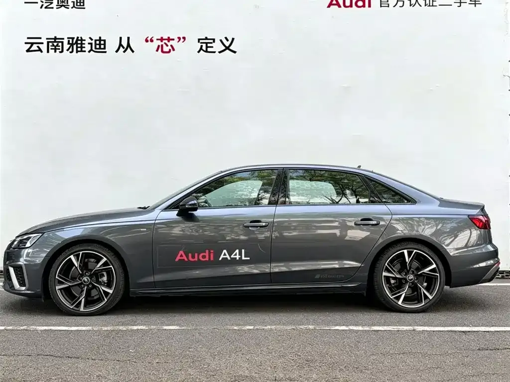Audi A4L — фото 10
