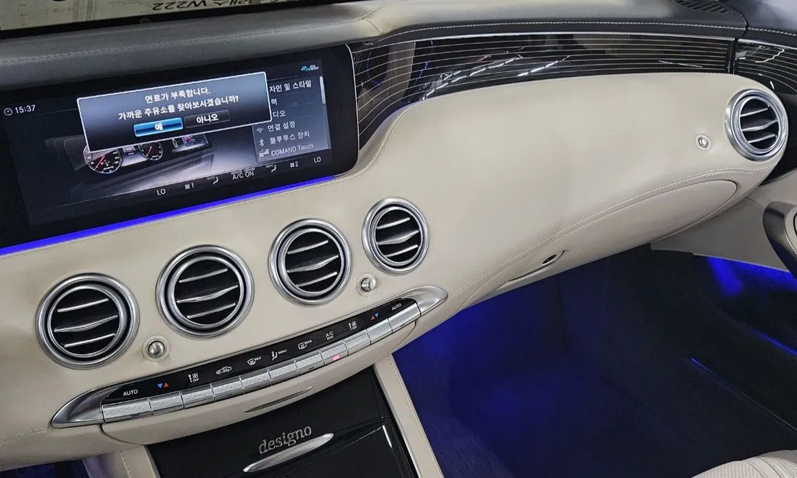 Mercedes-Benz S-Class 2021 из KR, фото 10