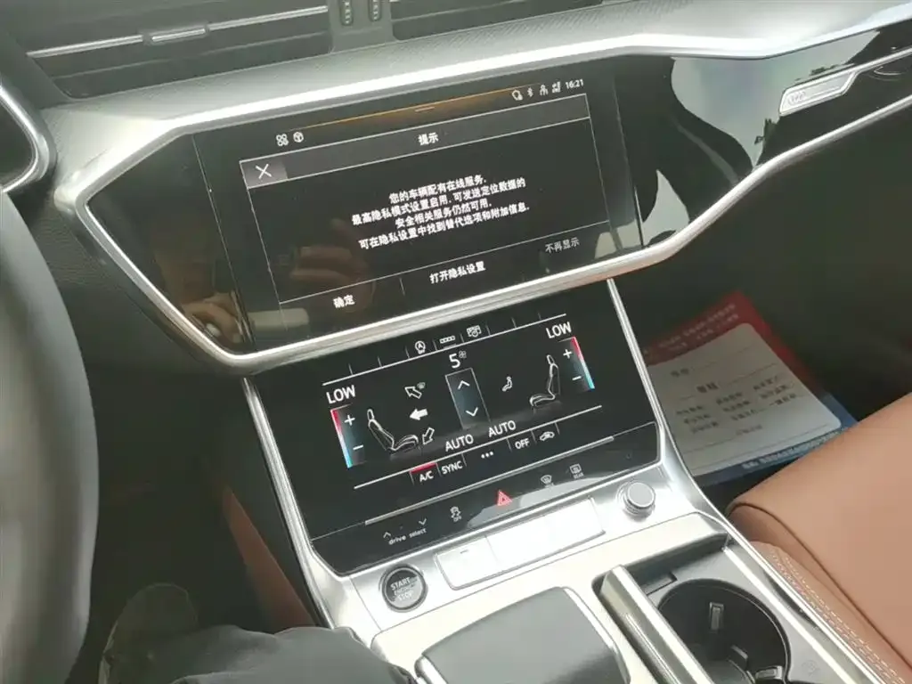 Audi A6L 2023 из CN, фото 3