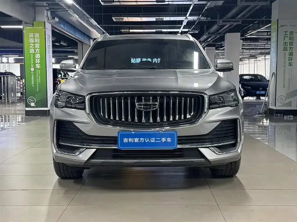 Geely Xingyue L 2024 из CN, фото 9
