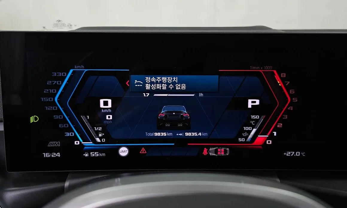 BMW M2 2025 из KR, фото 2