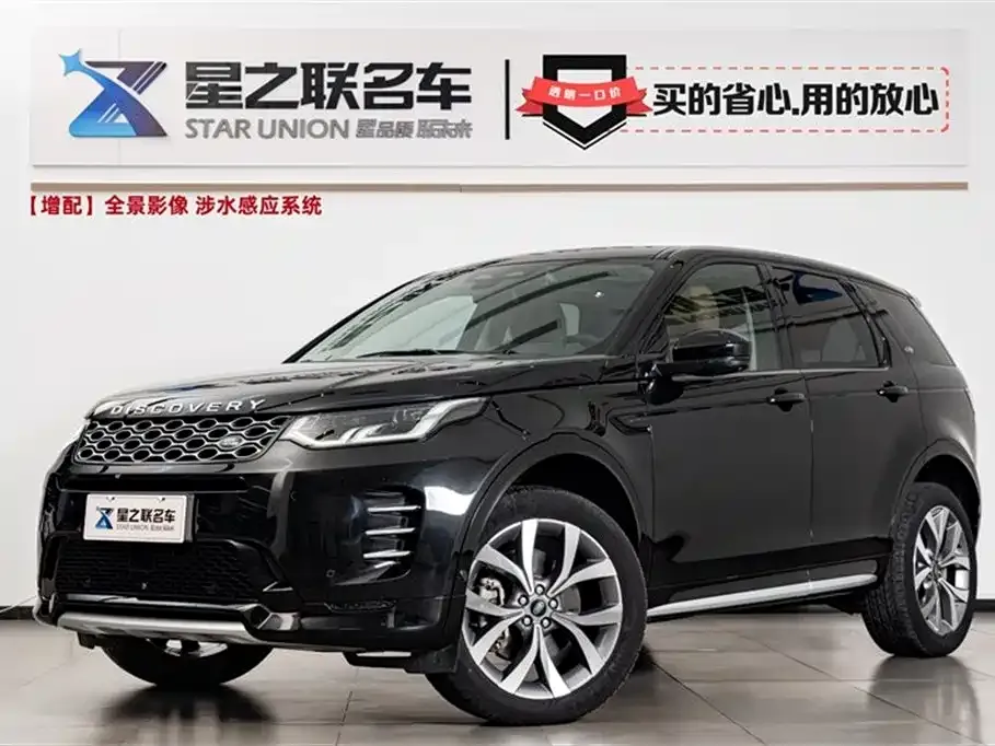 Land Rover Discovery Sport 2024 из CN, фото 1
