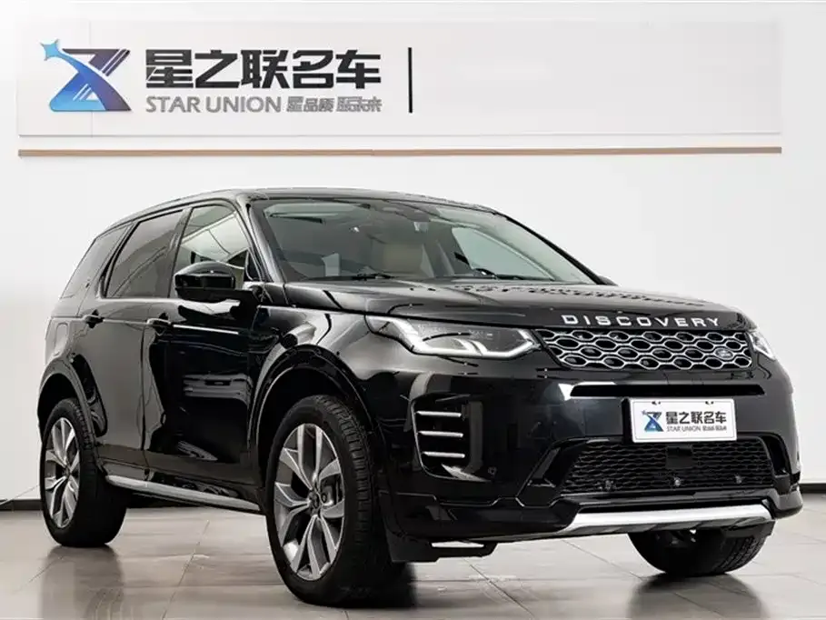 Land Rover Discovery Sport 2024 из CN, фото 5