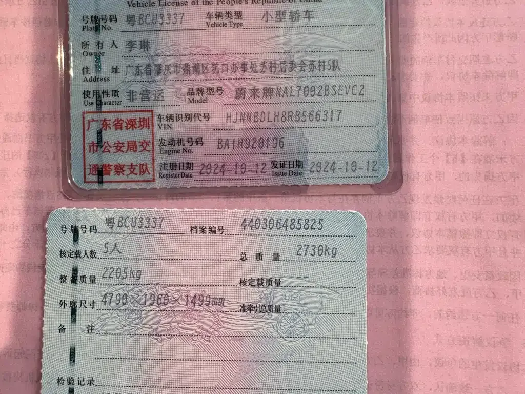 NIO ET5T 2024 из CN, фото 10