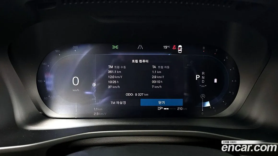 Volvo XC40 2025 из KR, фото 4