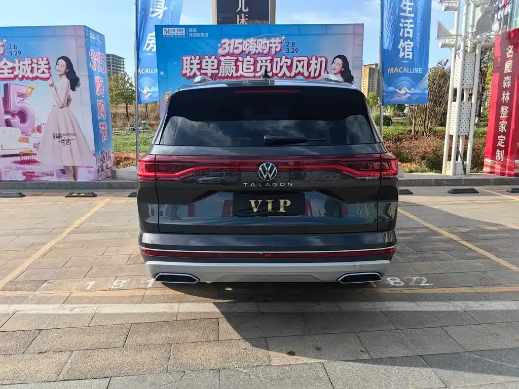 Volkswagen Talagon 2022 из CN, фото 9