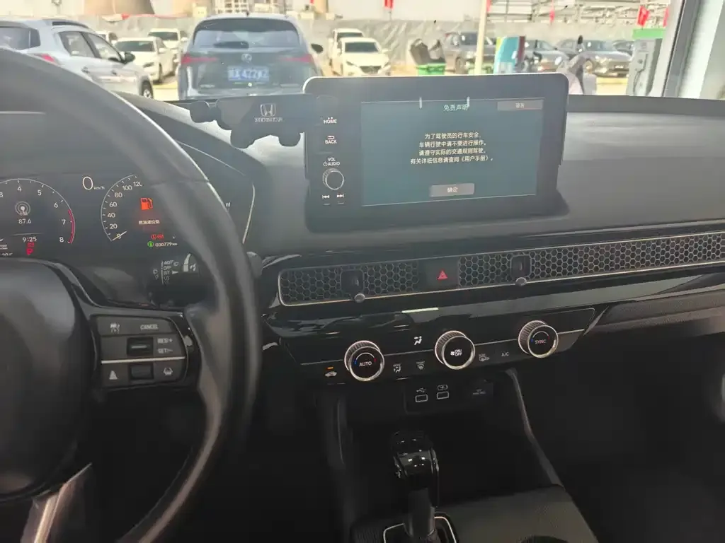 Honda Integra 2023 из CN, фото 6