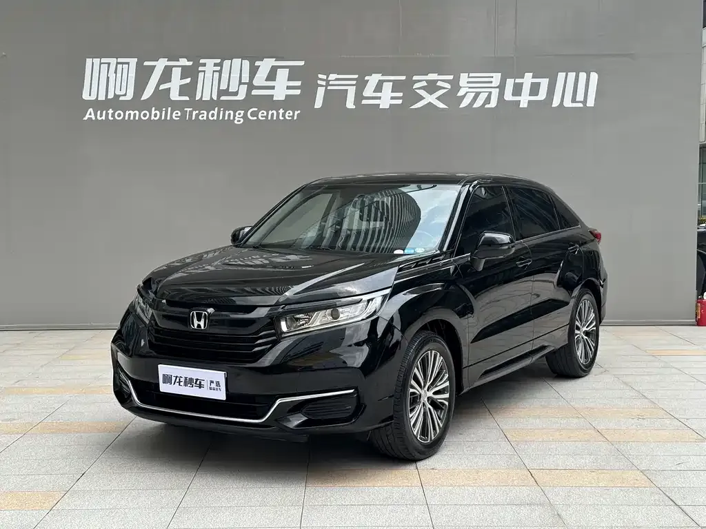 Honda Avancier