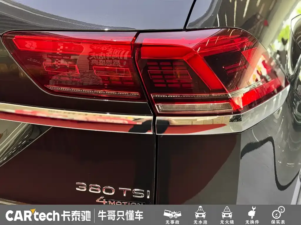 Volkswagen Teramont X 2022 из CN, фото 10