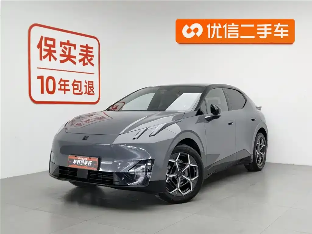 Lynk & Co Z20