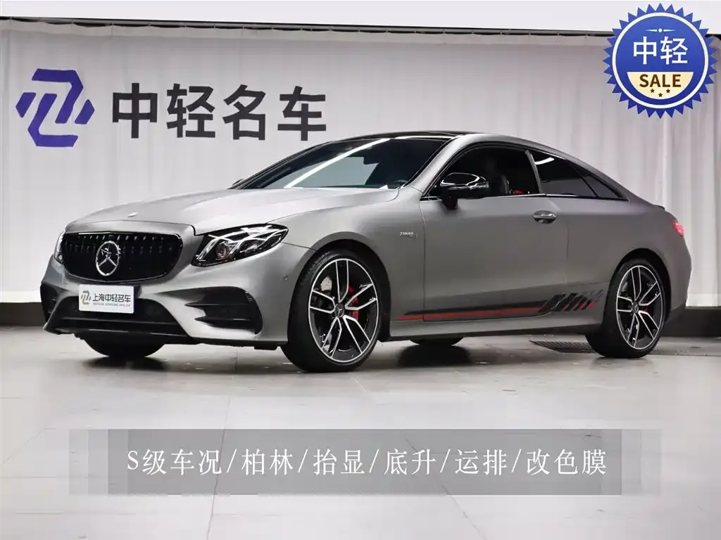 Mercedes-Benz E-Class AMG