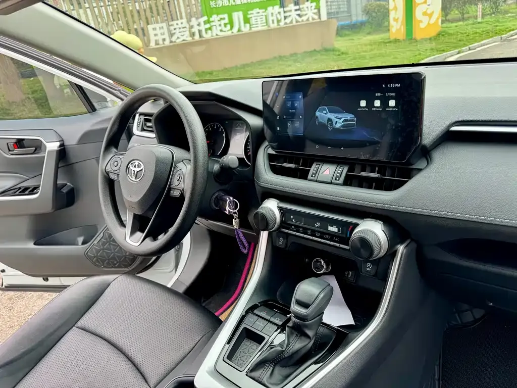 Toyota RAV4 2024 из CN, фото 7