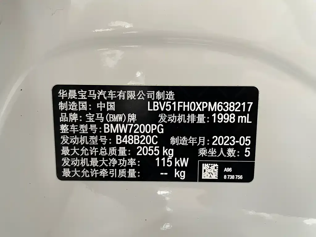 BMW 3 Series — фото 10