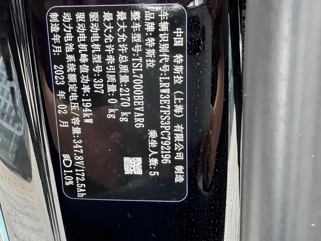 Tesla Model 3 — фото 10