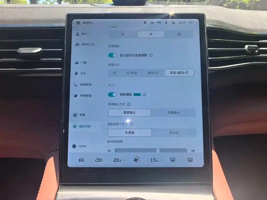 NIO EC6 2022 из CN, фото 2