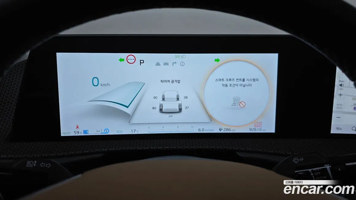 Kia EV6 2023 из KR, фото 3