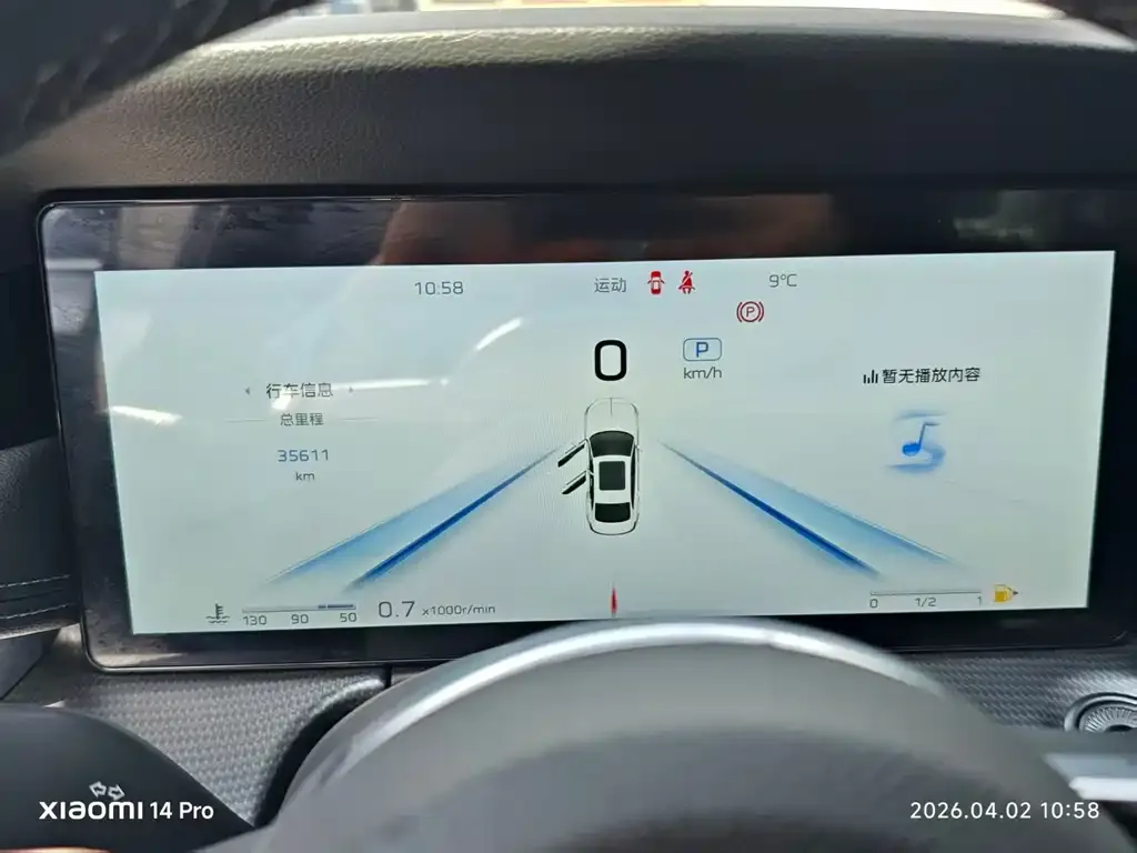 Hongqi H5 2024 из CN, фото 2