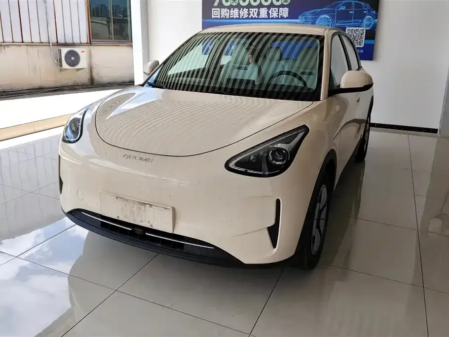 Geely Starburst