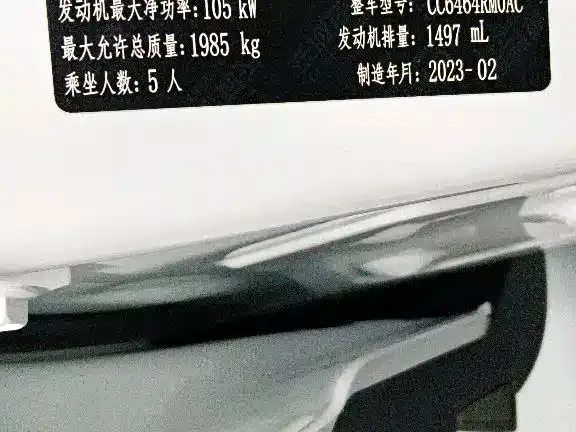 Haval H6 — фото 2