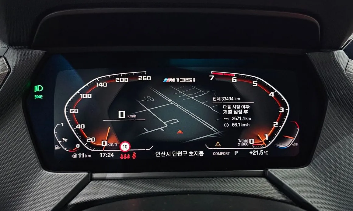 BMW 1-Series 2023 из KR, фото 7