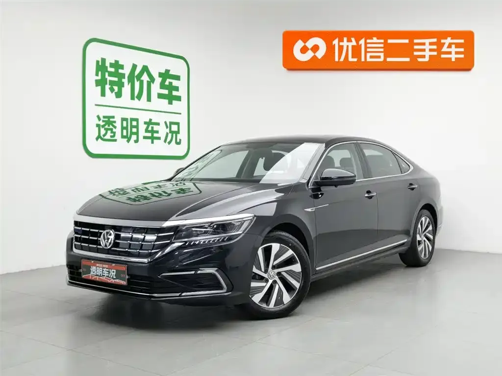 Volkswagen Passat New Energy