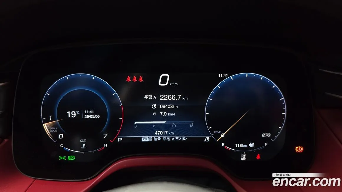 Maserati Grecale 2023 из KR, фото 2
