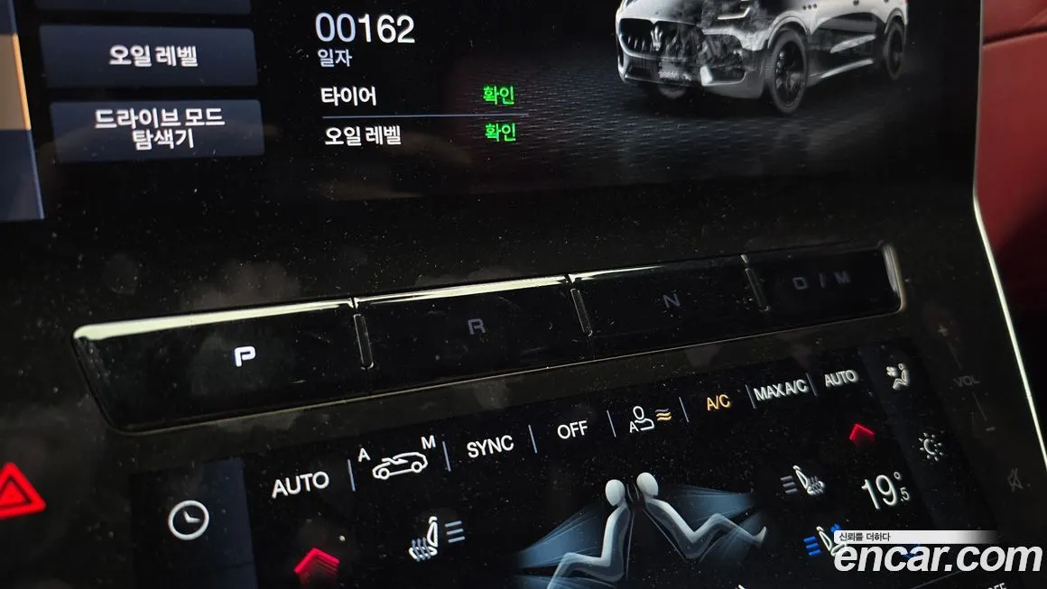 Maserati Grecale 2023 из KR, фото 3